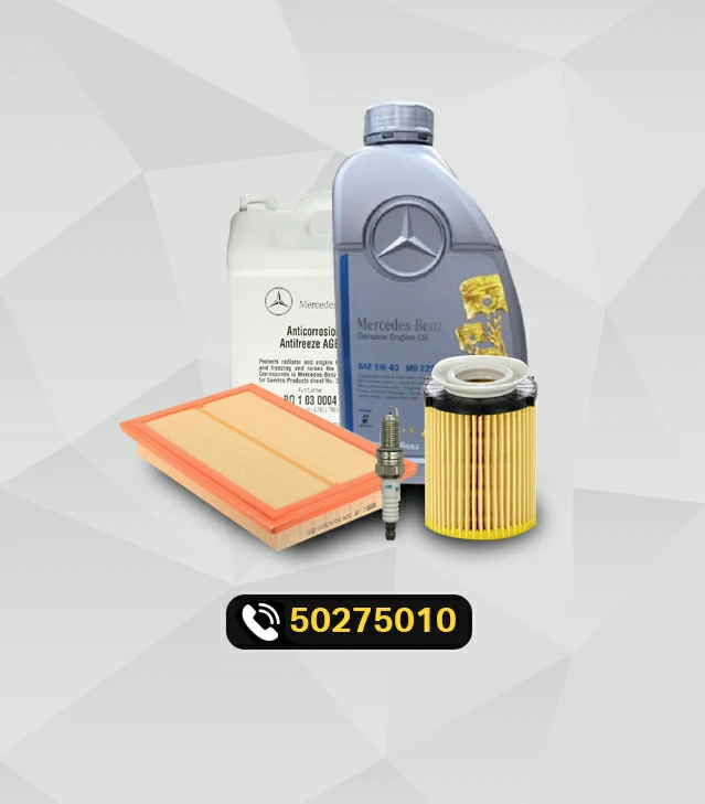 بكج سيرفس مرسيدس بنز C200 W205 4 سلندر قطع أصلية