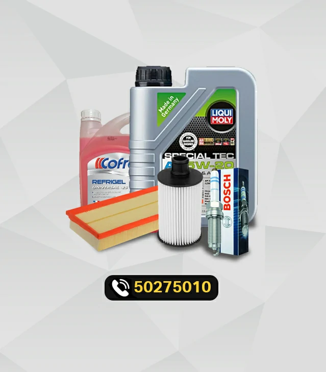 بكج سيرفس رينج روفر سبورت 5.0 لتر 8 سلندر