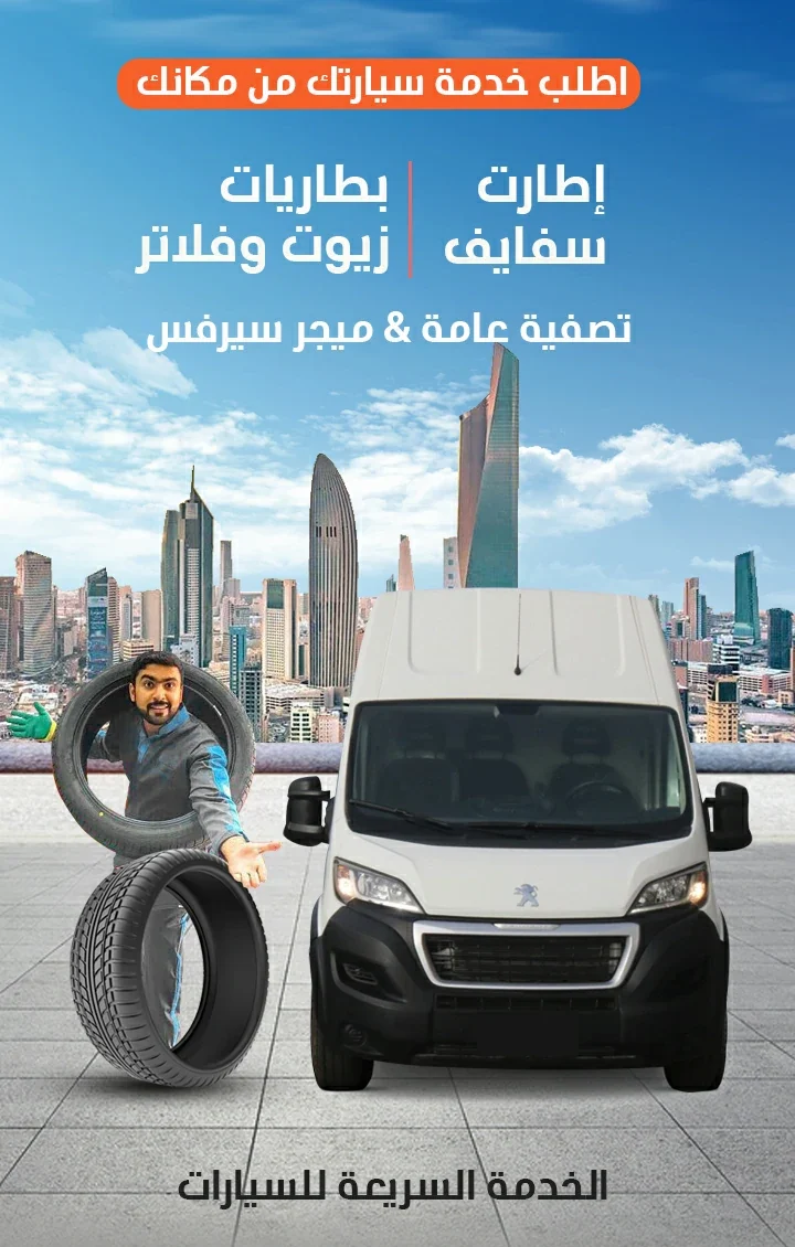 بنشر متنقل الاحمدس